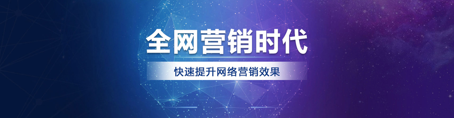 南城竞价开户