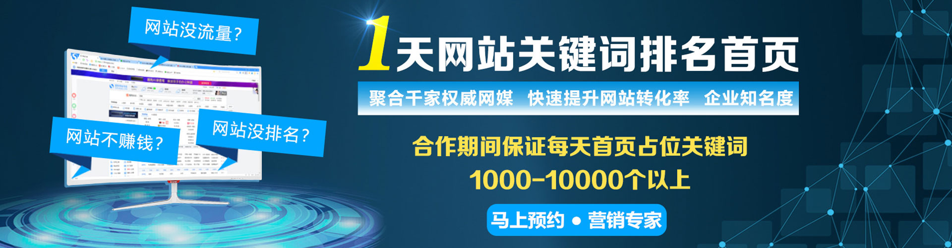 南城微博信息流