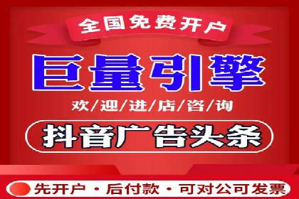竞价广告开户技巧探讨：如何进行数据优化